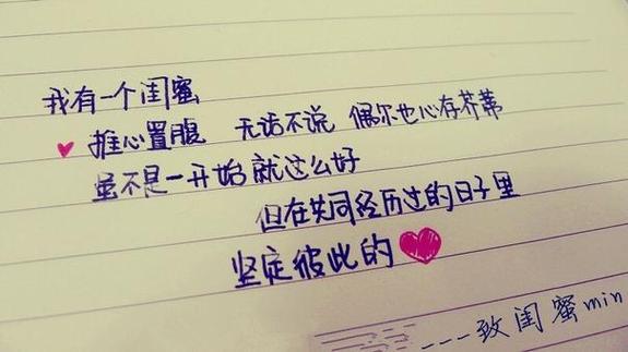 送给闺蜜东西便宜，送给闺蜜东西便宜的说说，代表友情便宜的花？
