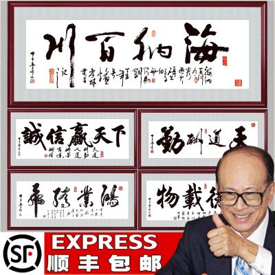 朋友来公司送什么字,朋友公司送什么字画比较有诗意