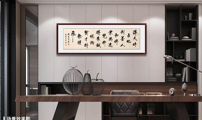 朋友来公司送什么字,朋友公司送什么字画比较有诗意