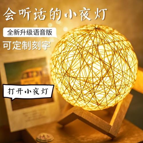 送闺蜜的小夜灯,送闺蜜的小夜灯文案,39岁离婚女人最渴望什么?