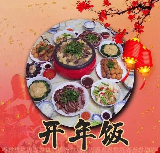 公司年饭买什么小礼品,公司年饭应说些什么