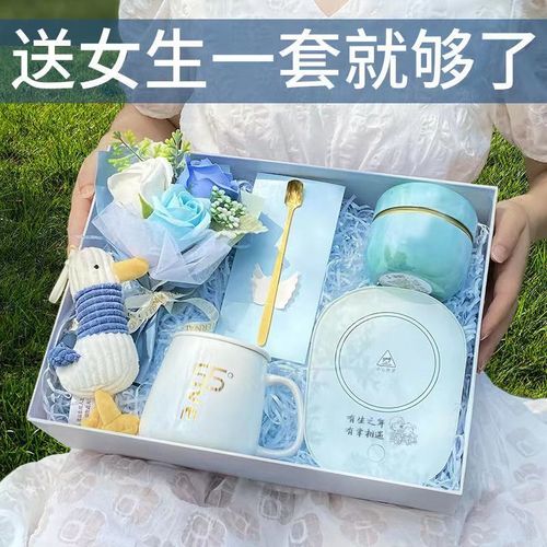结果送闺蜜礼物,结果送闺蜜礼物怎么说,送闺蜜结婚礼物送什么好呢?