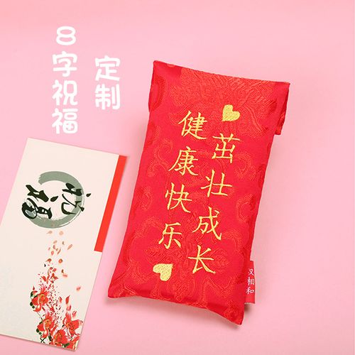好朋友孩子生日送什么,好朋友孩子生日包多少红包