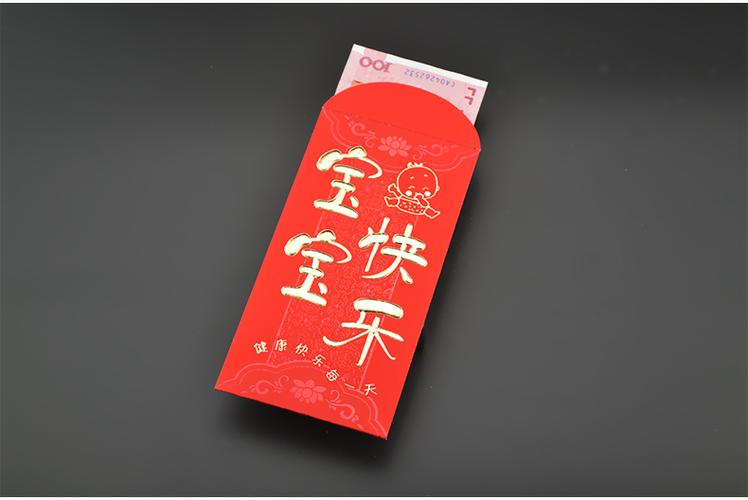 好朋友孩子生日送什么,好朋友孩子生日包多少红包