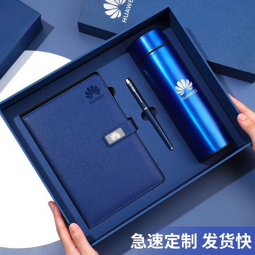 公司给员工什么礼物好，公司给员工送礼物怎么说