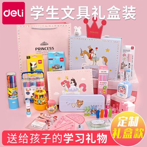 刚开学的孩子送什么礼物,一年级孩子开学需要准备什么