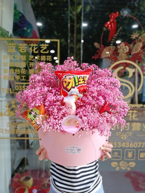 永生花送闺蜜文案,,零食花束广告语?