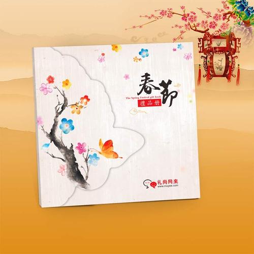 2014春节送客户什么,2014春节送客户什么礼物好