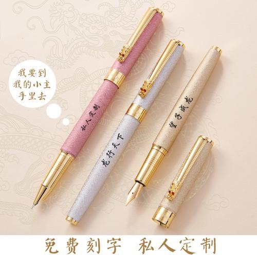 送闺蜜钢笔的意义,,送客户走心又便宜的礼品?