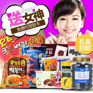 送吃货女孩子什么礼物,送吃货女生什么礼物好