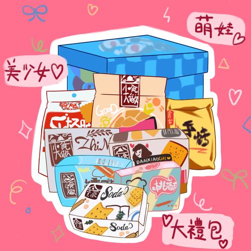 送吃货女孩子什么礼物,送吃货女生什么礼物好
