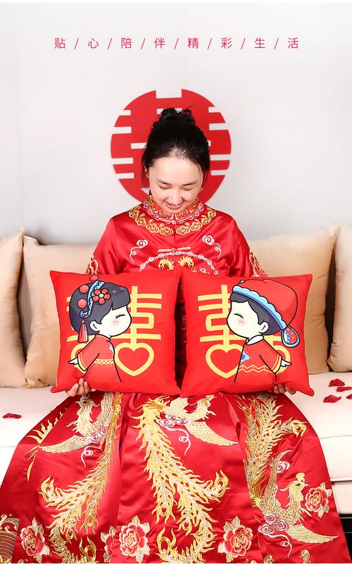 闺蜜结婚送抱枕,闺蜜结婚送抱枕合适吗,我的一个好闺蜜要订婚啦,送什么礼物好呢?