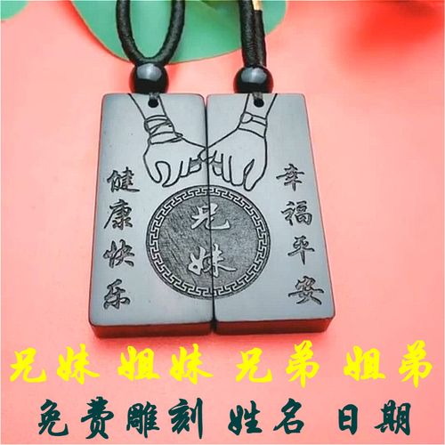 送闺蜜的礼物刻字刻什么好,送闺蜜礼物刻字刻什么好呢英文