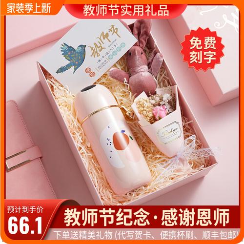 送给闺蜜老师的礼物,送给闺蜜老师的礼物有哪些,什么礼物送给音乐老师比较好?要有新意的,特别的?