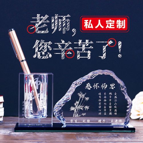 送给闺蜜老师的礼物,送给闺蜜老师的礼物有哪些,什么礼物送给音乐老师比较好?要有新意的,特别的?