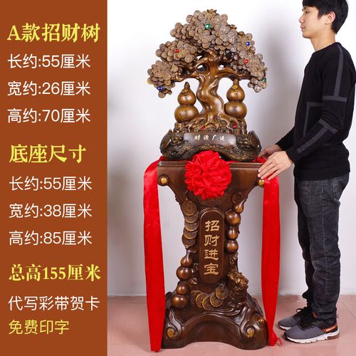 公司开张大吉送什么,公司开张大吉送什么礼物好