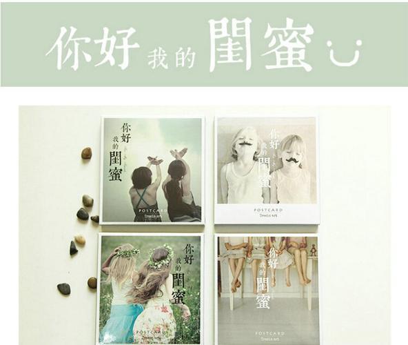 送给闺蜜的毕业礼,送给闺蜜的毕业礼物手工制作,给闺蜜的毕业贺卡内容?