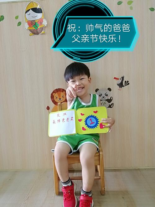 小孩子给爸爸什么礼物,孩子给爸爸买什么礼物