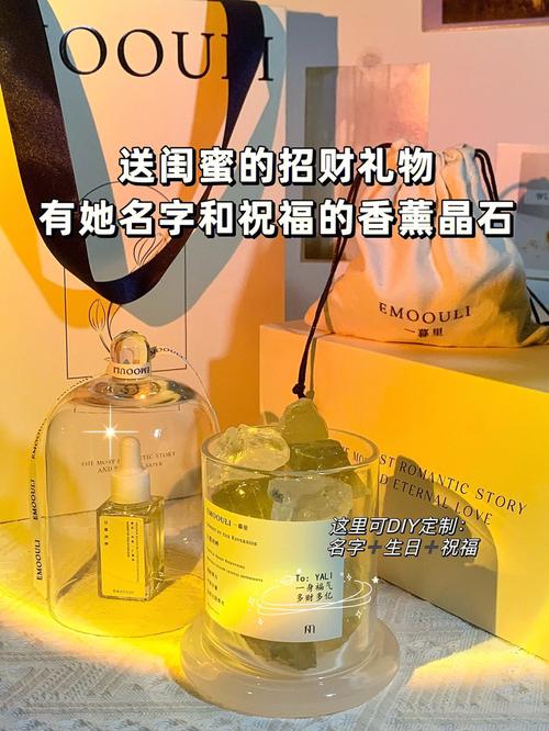 闺蜜的礼物按摩精油,闺蜜的礼物按摩油及其他,送闺蜜生日礼物什么最合适?