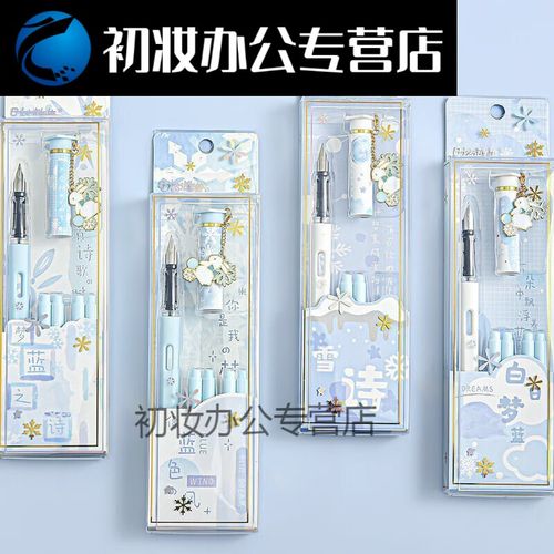 送笔给闺蜜代表什么,送闺蜜钢笔代表什么