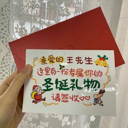 圣诞礼物给闺蜜,圣诞礼物给闺蜜的视频,圣诞闺蜜贺卡文案?
