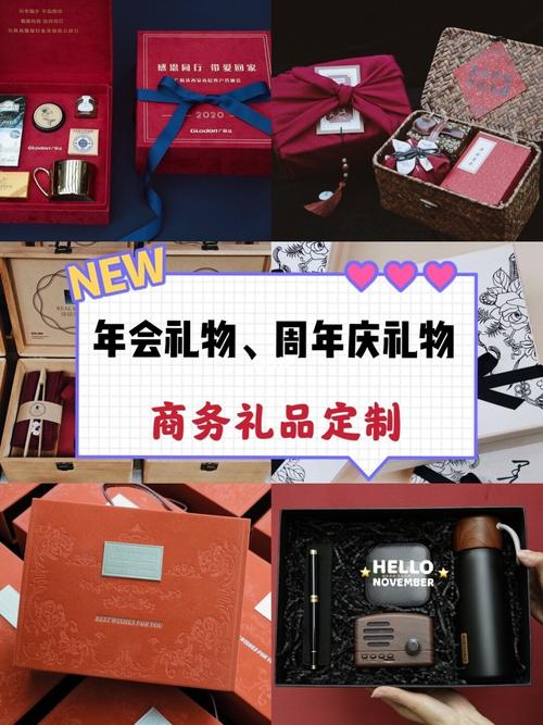 客户公司年会送礼怎么说话,公司送礼怎么和客户说