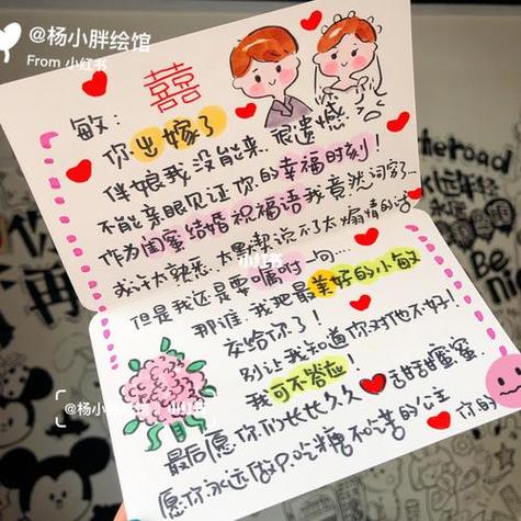 闺蜜给的婚礼清单,,闺蜜结婚应该送什么好?
