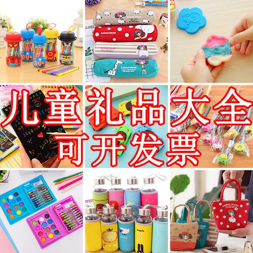 送客户小孩什么礼物好呢,给客户小孩送什么合适