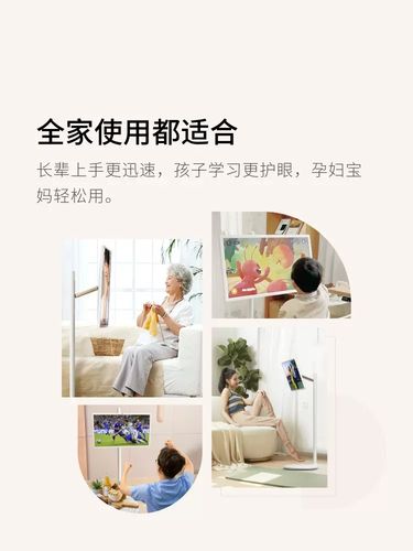 送闺蜜平板合适吗,送闺蜜手机合适吗,添添闺蜜机好用吗?