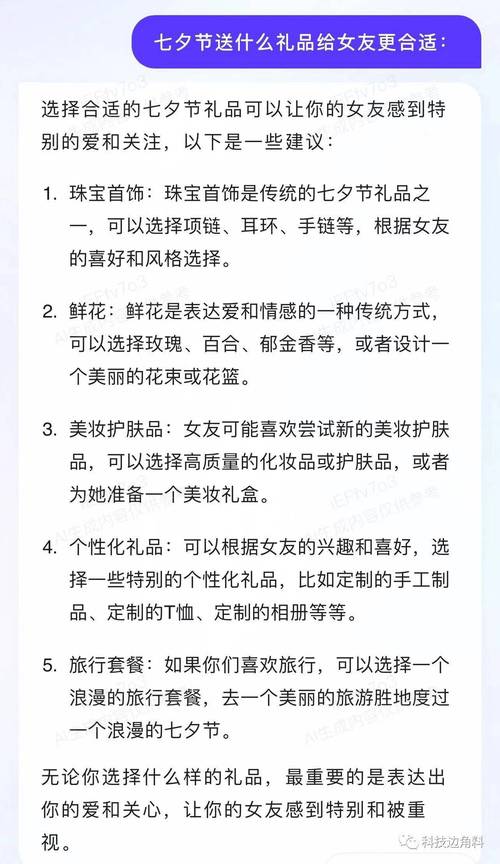 闺蜜转账送礼物,闺蜜转账送礼物怎么说,闺蜜情人节转账文案?