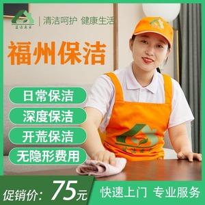 福州礼品公司哪家最好,福州保洁公司哪家最好
