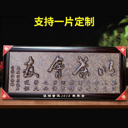 茶叶公司开业送什么好，茶业开业送什么合适?
