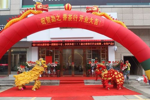 茶叶公司开业送什么好，茶业开业送什么合适?