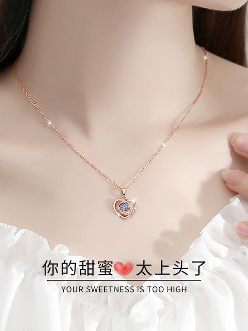 送闺蜜礼物项链推荐,送闺蜜项链什么样子的的,520送闺蜜什么礼物?