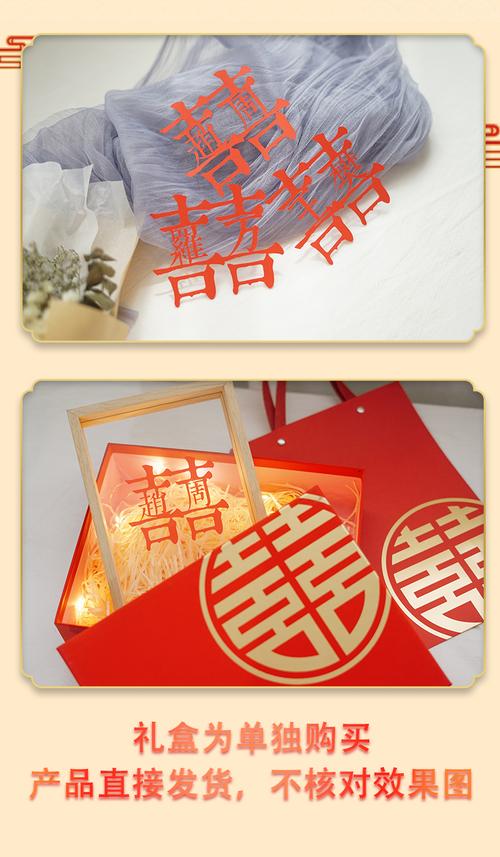 适合闺蜜的剪纸礼物,,闺蜜要订婚了,送什么样的订婚礼物比较好?