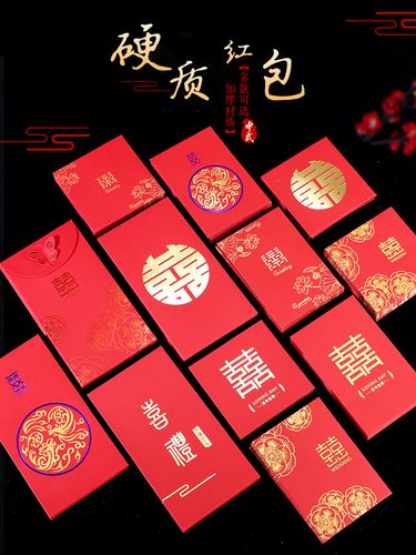 员工结婚公司送什么礼物好,一般员工结婚公司给多少红包