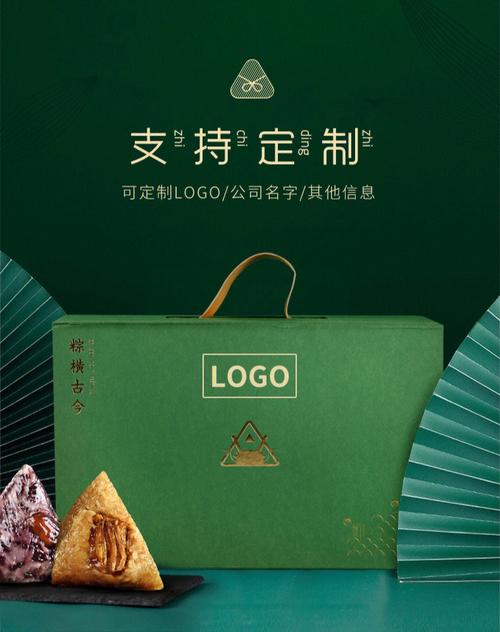 端午节送什么给客户,端午节送什么给客户好