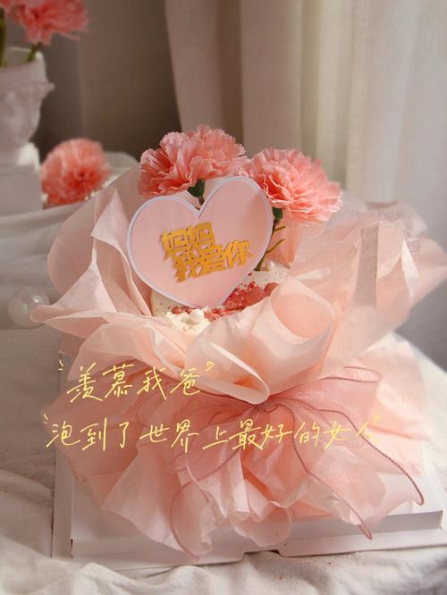 妈妈的生日送什么小孩子,妈妈生日送的花
