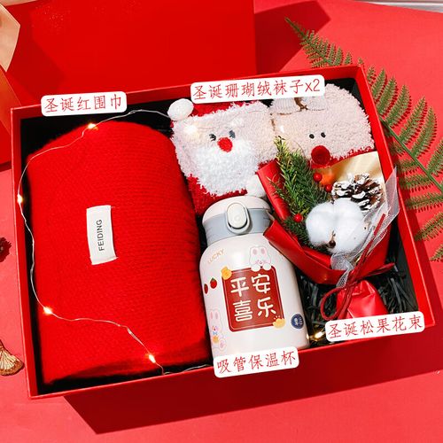 圣诞节闺蜜买什么礼物好,给闺蜜买什么礼物