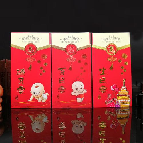 小孩子满月请客还什么礼物,孩子满月请客谁出钱