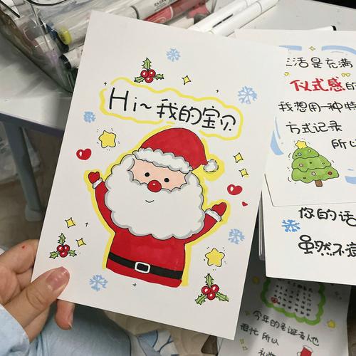 圣诞创意礼物送闺蜜,,圣诞闺蜜贺卡文案?
