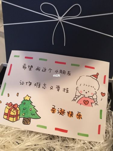 圣诞创意礼物送闺蜜,,圣诞闺蜜贺卡文案?