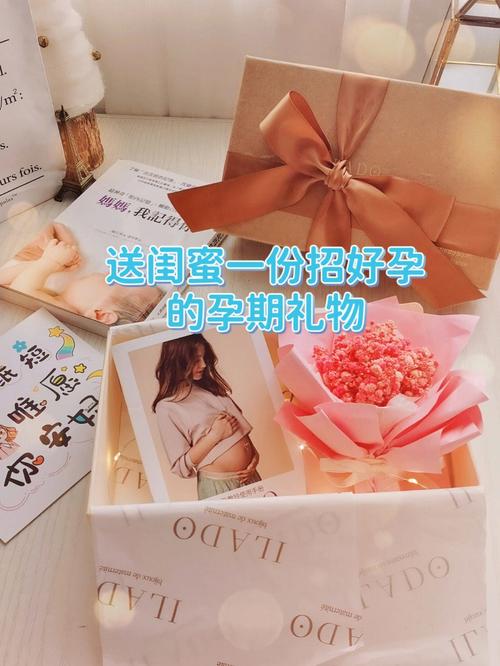 闺蜜看孕妇送什么好,闺蜜怀孕了去看望送什么