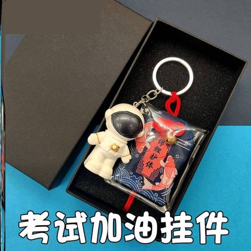祝贺孩子考试送什么礼物,祝贺孩子考试送什么礼物好