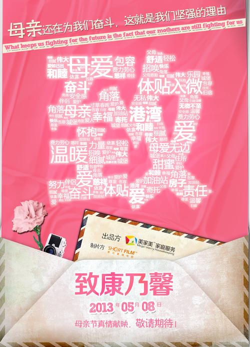 包含节前给客户送什么好的词条