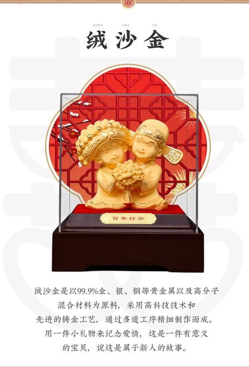 闺蜜结婚送什么摆件,闺蜜结婚送什么首饰合适?
