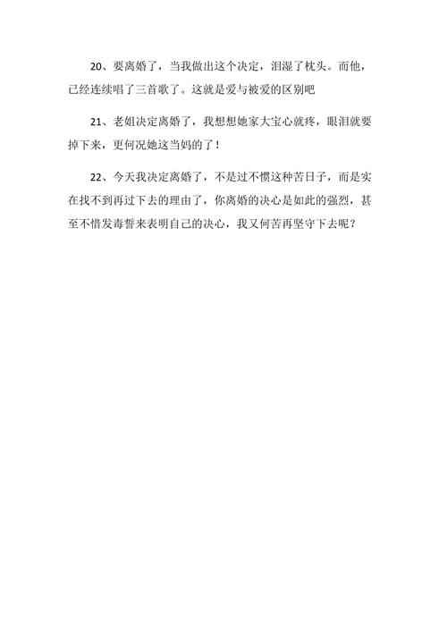 离婚礼物送闺蜜,,朋友离婚了鼓励句子?