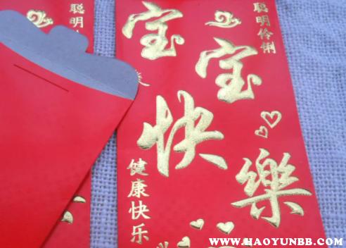 男性朋友生孩子送什么,男性朋友生孩子我该不该给个红包