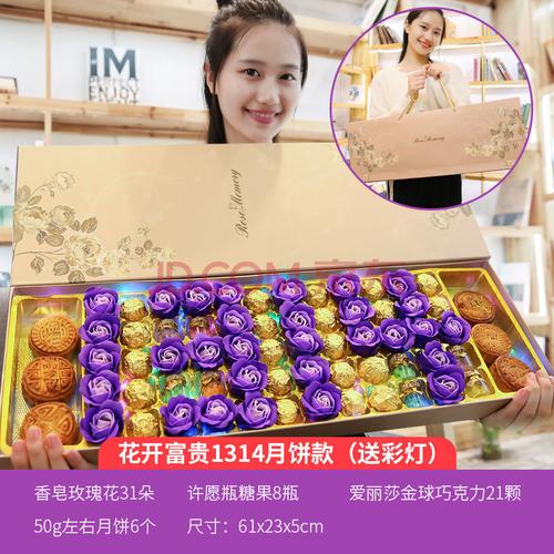 送闺蜜的中秋礼物,送闺蜜中秋礼物送什么好,中秋节应该画什么送给闺蜜?