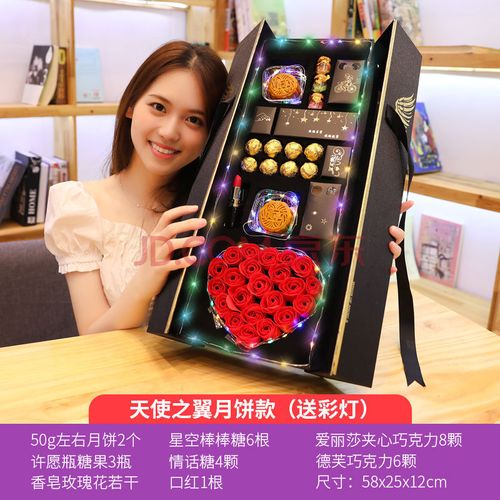 送闺蜜的中秋礼物,送闺蜜中秋礼物送什么好,中秋节应该画什么送给闺蜜?